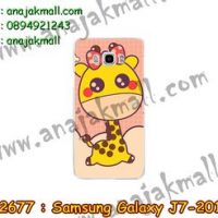 M2677-15 เคสยาง Samsung Galaxy J7-2016 ลาย Pink Giraffe