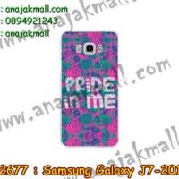 M2677-25 เคสยาง Samsung Galaxy J7-2016 ลาย Pride in Me