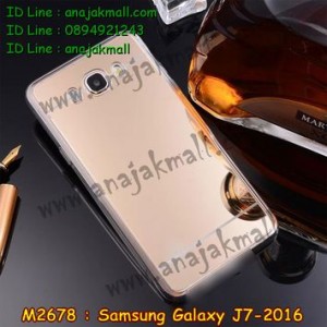 M2678-01 กรอบนิ่มหลังกระจกเงา Samsung Galaxy J7(2016) สีทอง