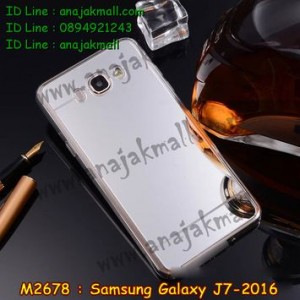 M2678-02 กรอบนิ่มหลังกระจกเงา Samsung Galaxy J7(2016) สีเงิน