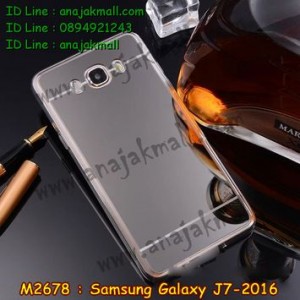 M2678-03 กรอบนิ่มหลังกระจกเงา Samsung Galaxy J7(2016) สีดำ