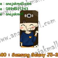 M2680-24 เคสยาง Samsung Galaxy J5(2016) ลาย Hanimi
