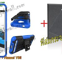 M2682-02 เคสทูโทน Huawei Y3ii สีน้ำเงิน+ฟรี! ฟิล์มกระจกนิรภัย