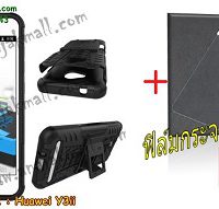 M2682-04 เคสทูโทน Huawei Y3ii สีดำ+ฟรี! ฟิล์มกระจกนิรภัย