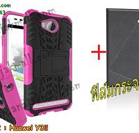 M2682-07 เคสทูโทน Huawei Y3ii สีชมพู+ฟรี! ฟิล์มกระจกนิรภัย