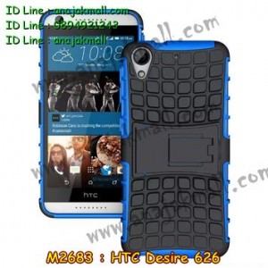 M2683-02 เคสทูโทน HTC Desire 626 สีน้ำเงิน