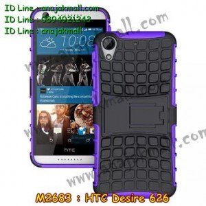 M2683-03 เคสทูโทน HTC Desire 626 สีม่วง