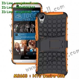 M2683-08 เคสทูโทน HTC Desire 626 สีส้ม