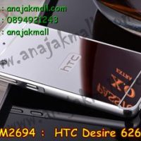 M2694-02 เคสอลูมิเนียม HTC Desire 626 หลังกระจก สีเงิน