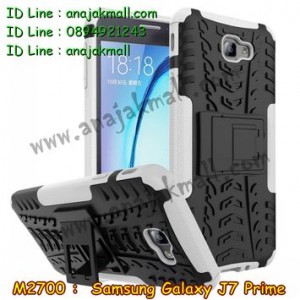 M2700-02 เคสกันกระแทกทูโทน Samsung Galaxy J7 Prime สีขาว