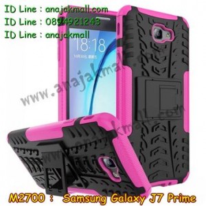 M2700-05 เคสกันกระแทกทูโทน Samsung Galaxy J7 Prime สีชมพู