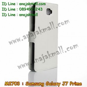 M2703-02 เคสฝาพับ Samsung Galaxy J7 Prime สีขาว