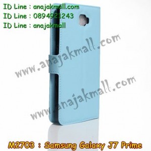 M2703-04 เคสฝาพับ Samsung Galaxy J7 Prime สีฟ้า