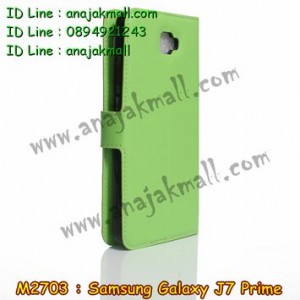 M2703-05 เคสฝาพับ Samsung Galaxy J7 Prime สีเขียว