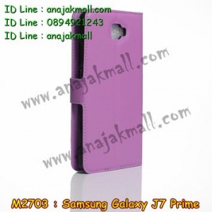 M2703-06 เคสฝาพับ Samsung Galaxy J7 Prime สีม่วง