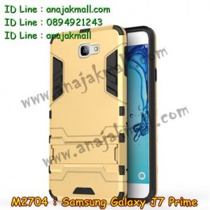 M2704-01 เคสโรบอท Samsung Galaxy J7 Prime สีทอง
