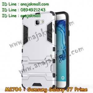 M2704-02 เคสโรบอท Samsung Galaxy J7 Prime สีเงิน