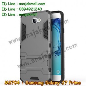 M2704-03 เคสโรบอท Samsung Galaxy J7 Prime สีเทา