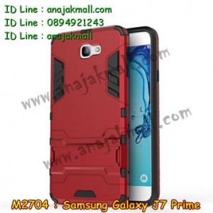 M2704-05 เคสโรบอท Samsung Galaxy J7 Prime สีแดง