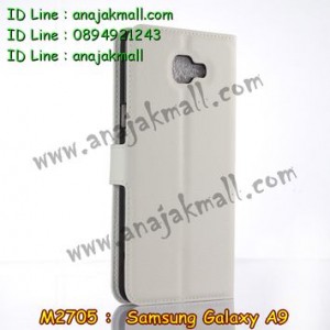M2705-02 เคสฝาพับ Samsung Galaxy A9 สีขาว