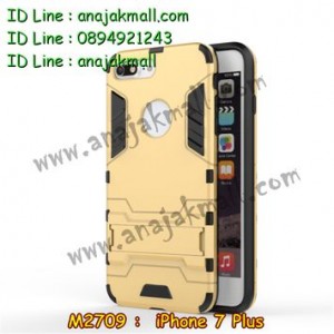 M2709-01 เคสโรบอท iPhone 7 Plus สีทอง