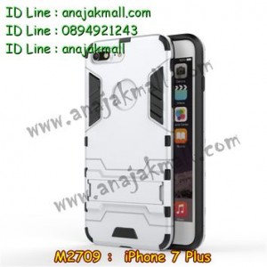 M2709-02 เคสโรบอท iPhone 7 Plus สีเงิน