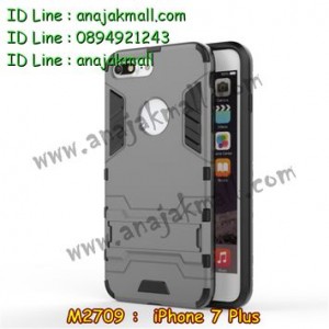 M2709-03 เคสโรบอท iPhone 7 Plus สีเทา