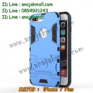 M2709-06 เคสโรบอท iPhone 7 Plus สีฟ้า