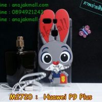 M2720-01 เคสยาง Huawei P9 Plus ลาย Bunny สีเทา
