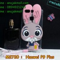 M2720-02 เคสยาง Huawei P9 Plus ลาย Bunny สีชมพู