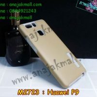 M2723-01 เคสกันกระแทก 2 ชั้น Huawei P9 สีทอง