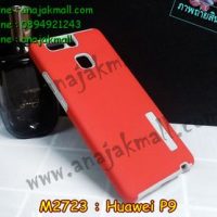 M2723-02 เคสกันกระแทก 2 ชั้น Huawei P9 สีแดง