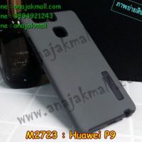 M2723-06 เคสกันกระแทก 2 ชั้น Huawei P9 สีดำ