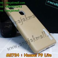 M2724-01 เคสกันกระแทก 2 ชั้น Huawei P9 Lite สีทอง