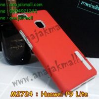 M2724-02 เคสกันกระแทก 2 ชั้น Huawei P9 Lite สีแดง