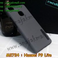 M2724-06 เคสกันกระแทก 2 ชั้น Huawei P9 Lite สีดำ