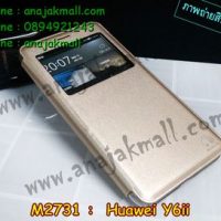 M2731-01 เคสโชว์เบอร์ Huawei Y6ii สีทอง