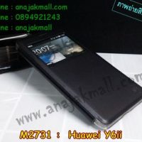M2731-02 เคสโชว์เบอร์ Huawei Y6ii สีดำ