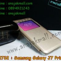 M2732-01 เคสโชว์เบอร์ Samsung Galaxy J7 Prime สีทอง