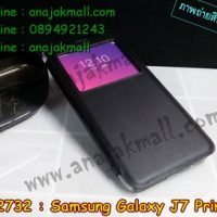 M2732-02 เคสโชว์เบอร์ Samsung Galaxy J7 Prime สีดำ