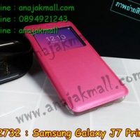 M2732-03 เคสโชว์เบอร์ Samsung Galaxy J7 Prime สีชมพู
