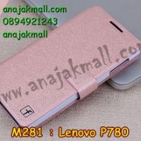 M281-02 เคสฝาพับ Lenovo P780 สีชมพูอ่อน