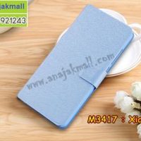 M3417-03 เคสฝาพับ Xiaomi Mi6 สีฟ้า