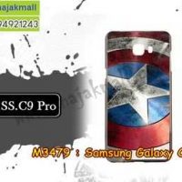 M3479-11 เคสยาง Samsung Galaxy C9 Pro ลาย CapStar