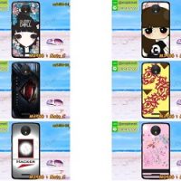 M3486-L03 เคสแข็ง Moto C ลายการ์ตูน