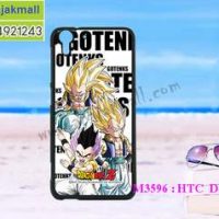 M3596-04/MX เคสแข็ง HTC Desir Eye ลาย DragonBall 03