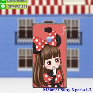 M3669-22 เคสยาง Sony Xperia L2 ลาย Nikibi