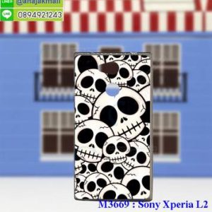 M3669-23 เคสยาง Sony Xperia L2 ลาย Skull II