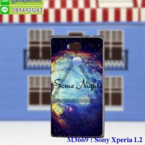 M3669-24 เคสยาง Sony Xperia L2 ลาย Some Nights