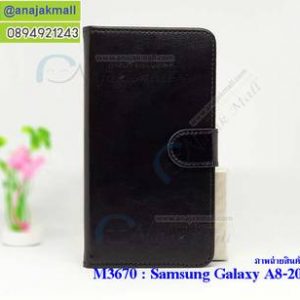 M3670-02 เคสฝาพับไดอารี่ Samsung Galaxy A8-2018 สีดำ